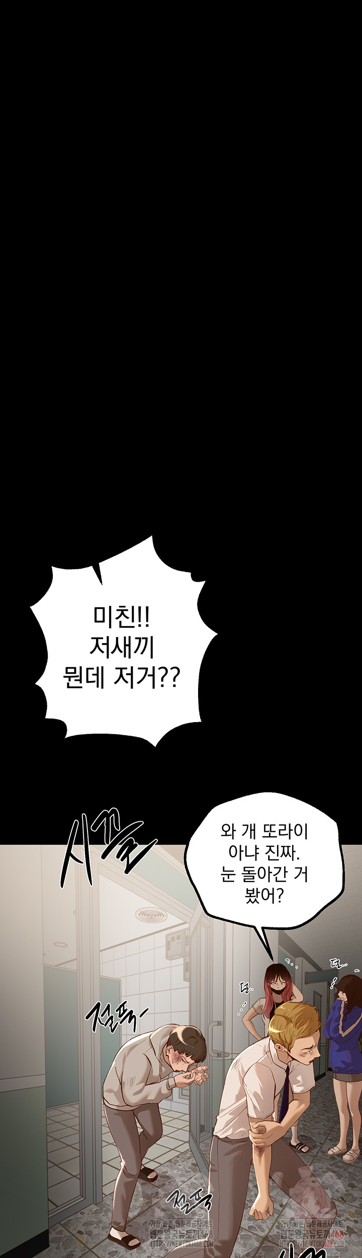 Beautiful Days Raw Chapter 30 Page 20