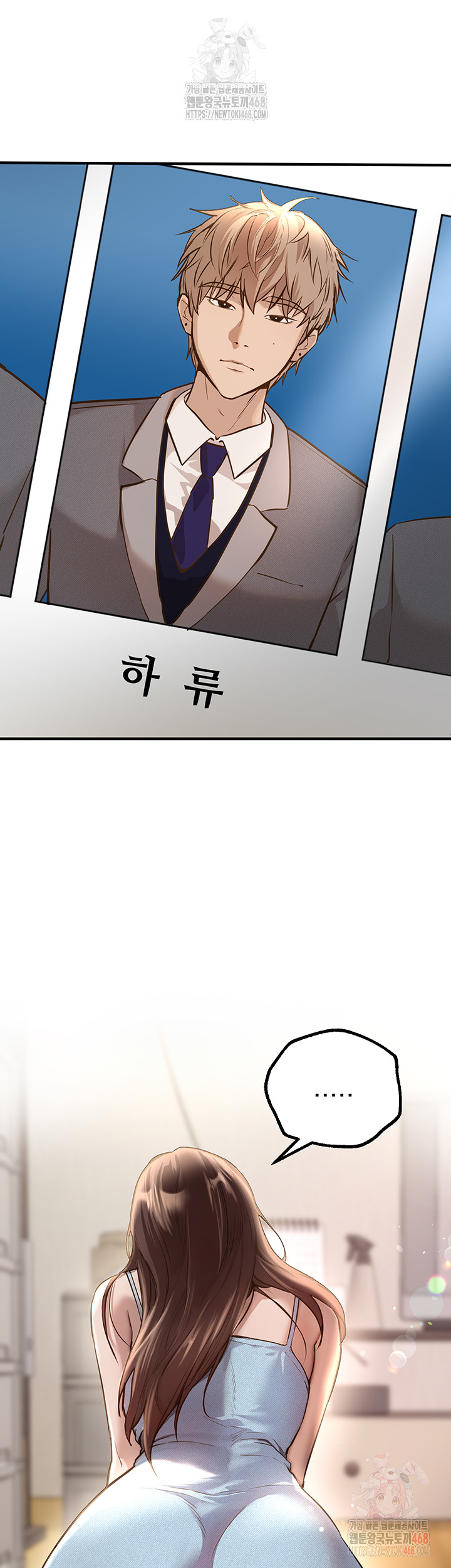 Beautiful Days Raw Chapter 30 Page 25