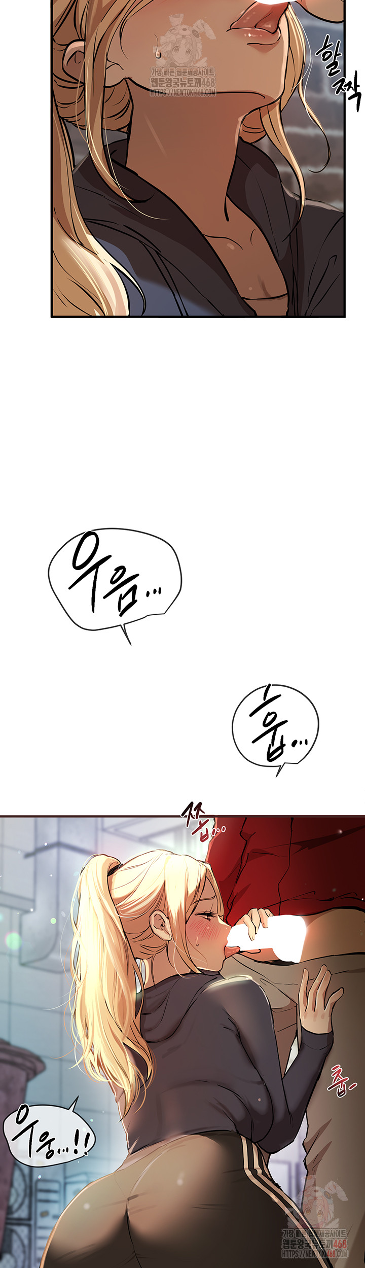 Beautiful Days Raw Chapter 30 Page 28