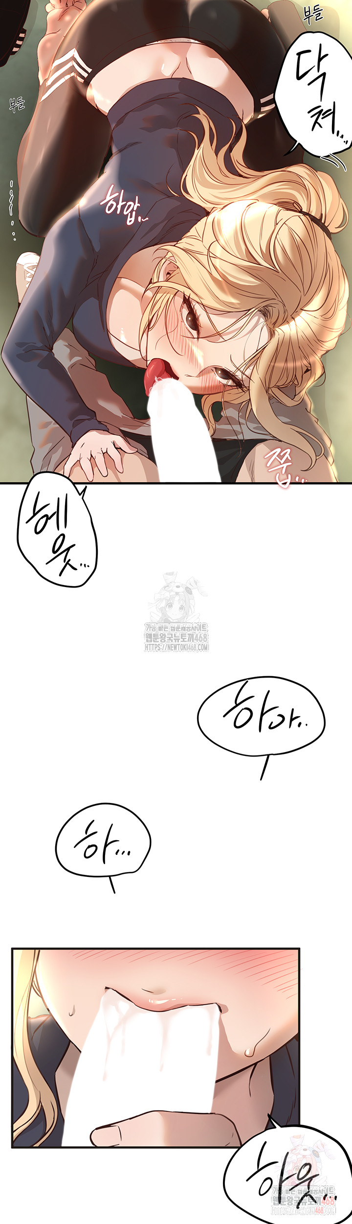 Beautiful Days Raw Chapter 30 Page 31