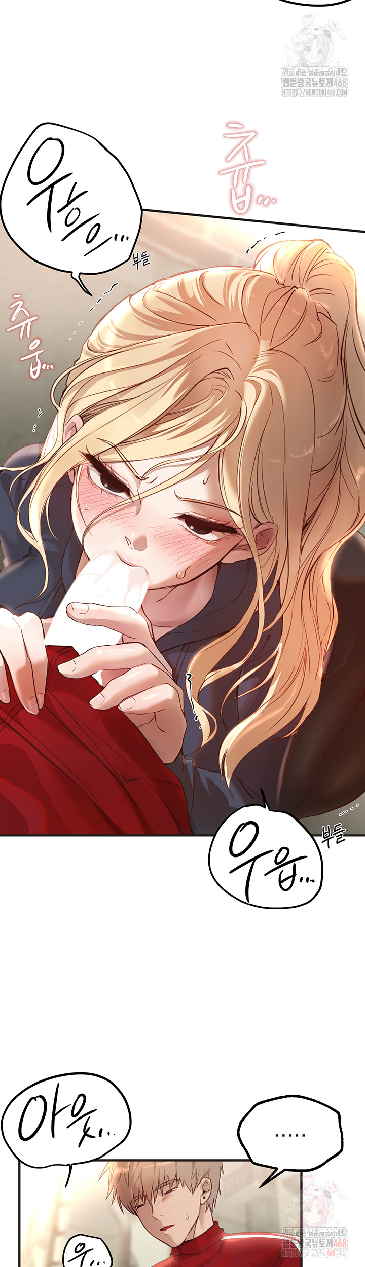 Beautiful Days Raw Chapter 30 Page 32
