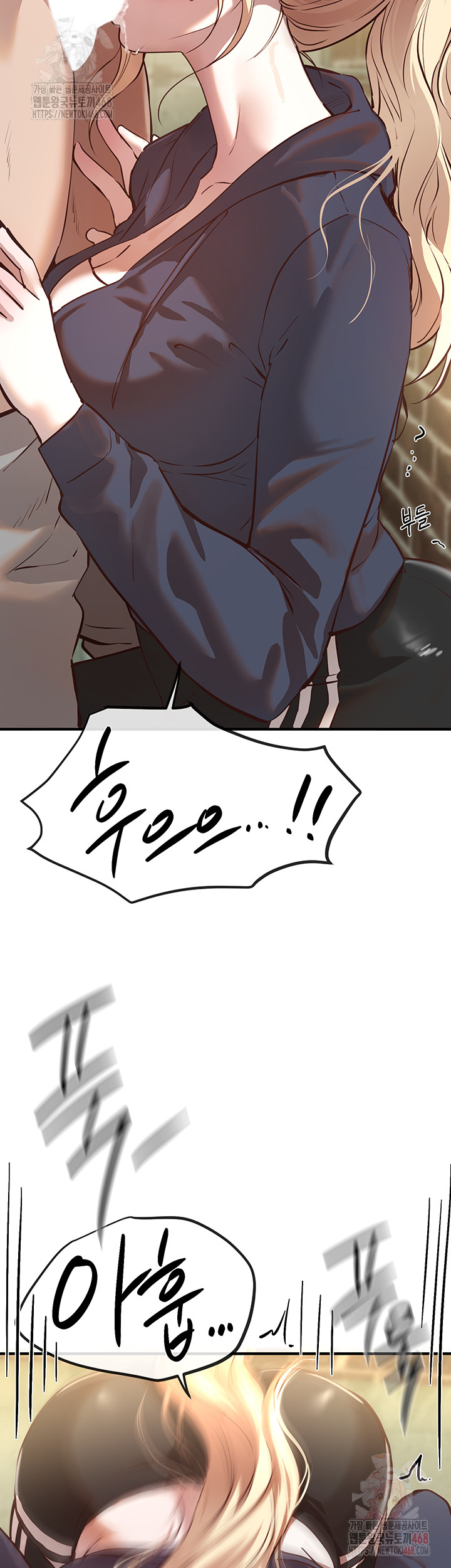 Beautiful Days Raw Chapter 30 Page 38