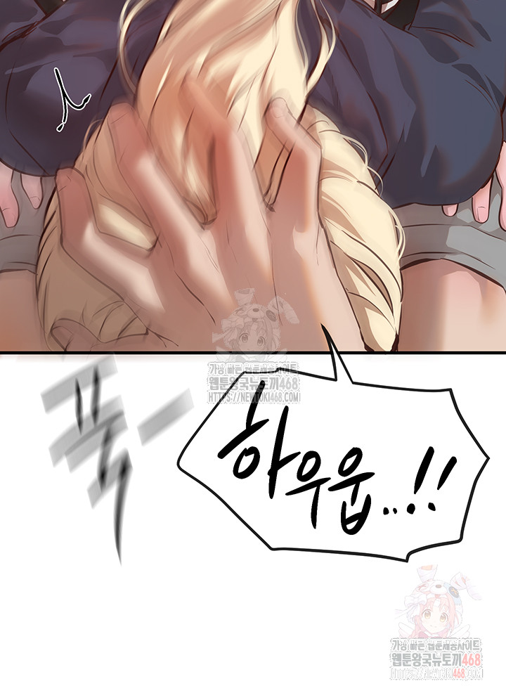 Beautiful Days Raw Chapter 30 Page 39