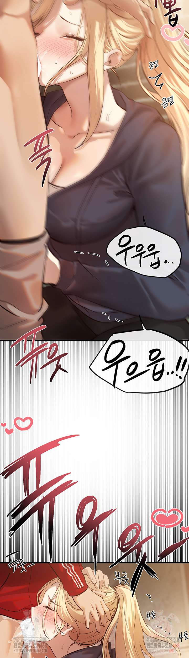 Beautiful Days Raw Chapter 30 Page 42
