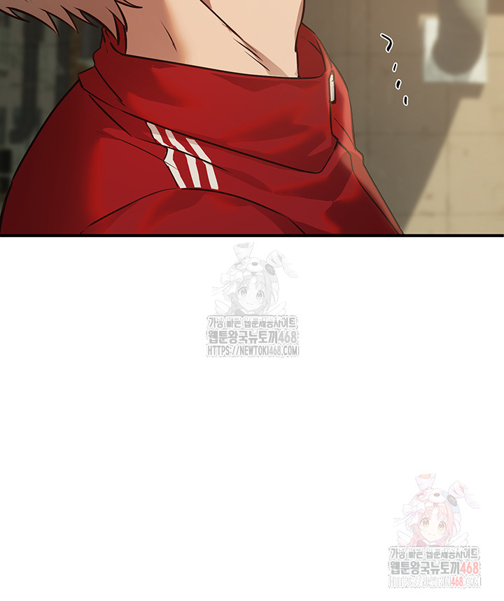 Beautiful Days Raw Chapter 30 Page 44