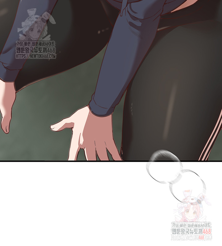 Beautiful Days Raw Chapter 30 Page 49