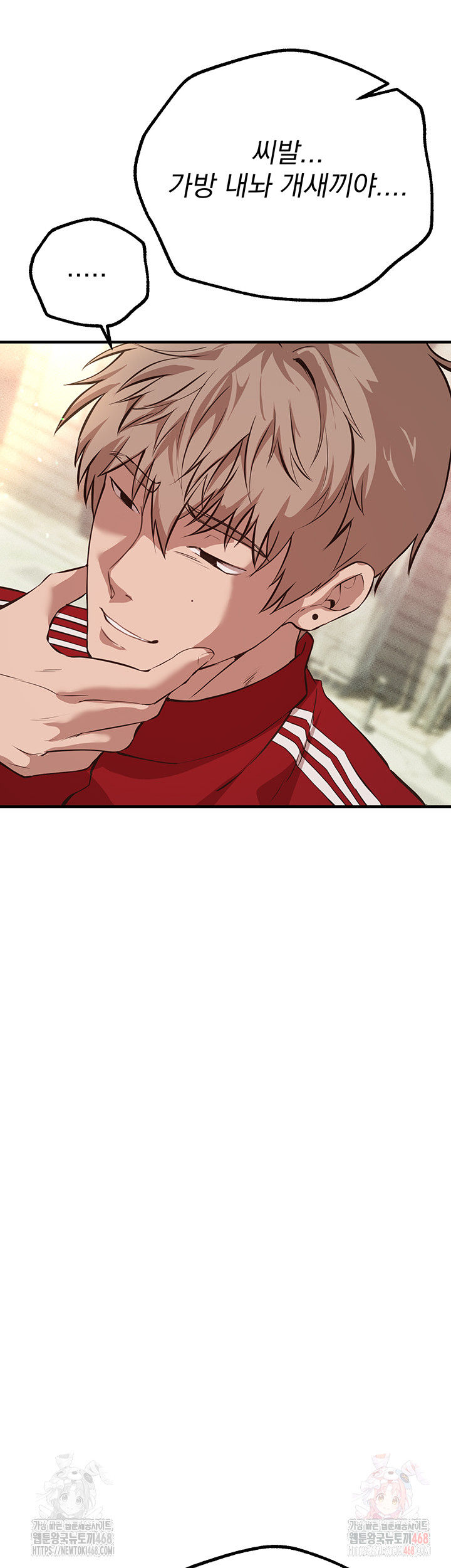 Beautiful Days Raw Chapter 30 Page 50