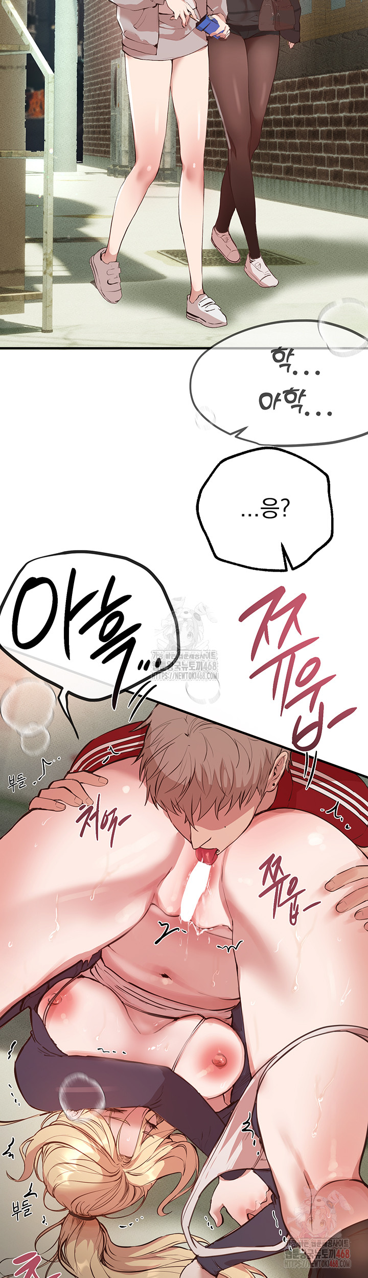 Beautiful Days Raw Chapter 30 Page 52