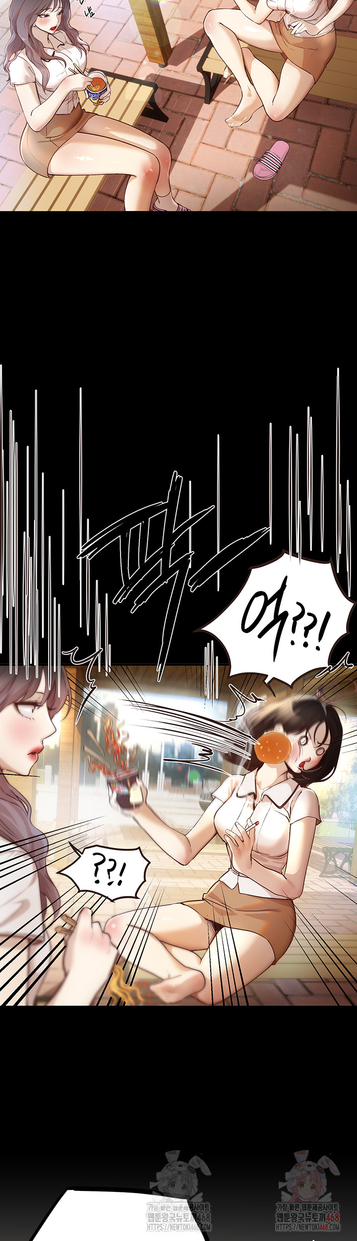 Beautiful Days Raw Chapter 31 Page 2