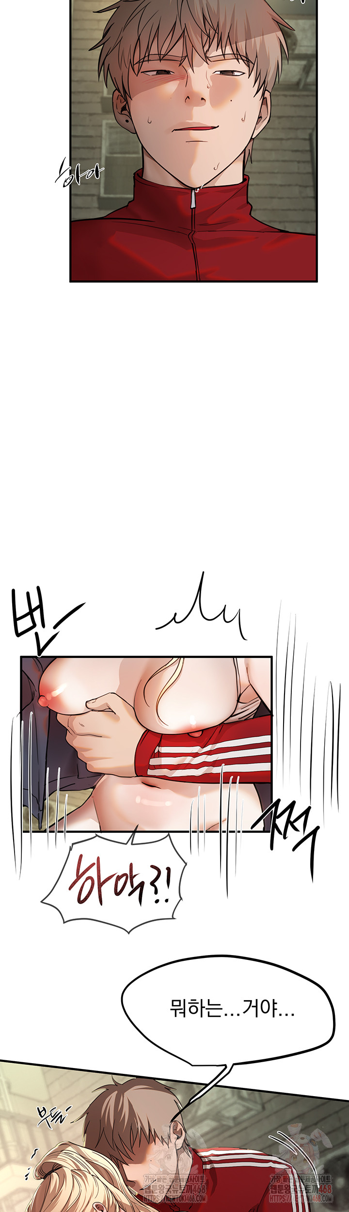 Beautiful Days Raw Chapter 31 Page 21