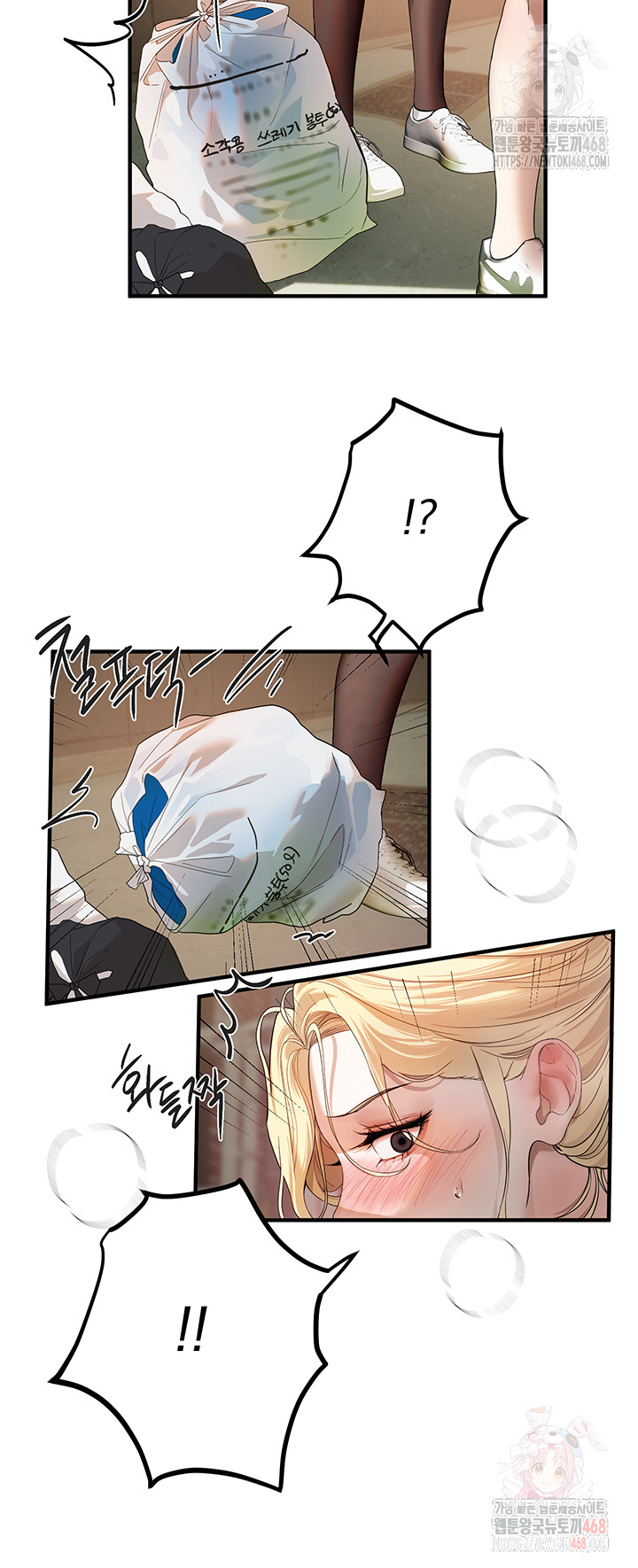Beautiful Days Raw Chapter 31 Page 26