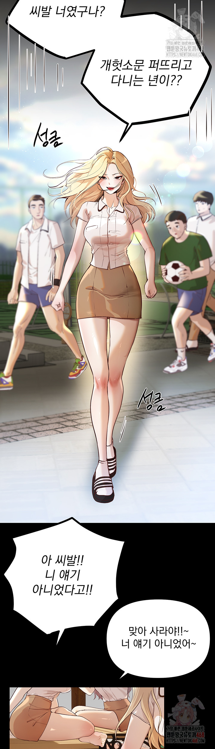 Beautiful Days Raw Chapter 31 Page 3