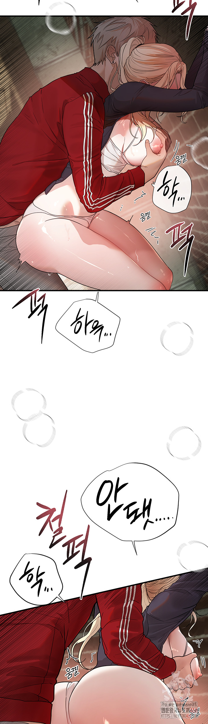 Beautiful Days Raw Chapter 31 Page 30