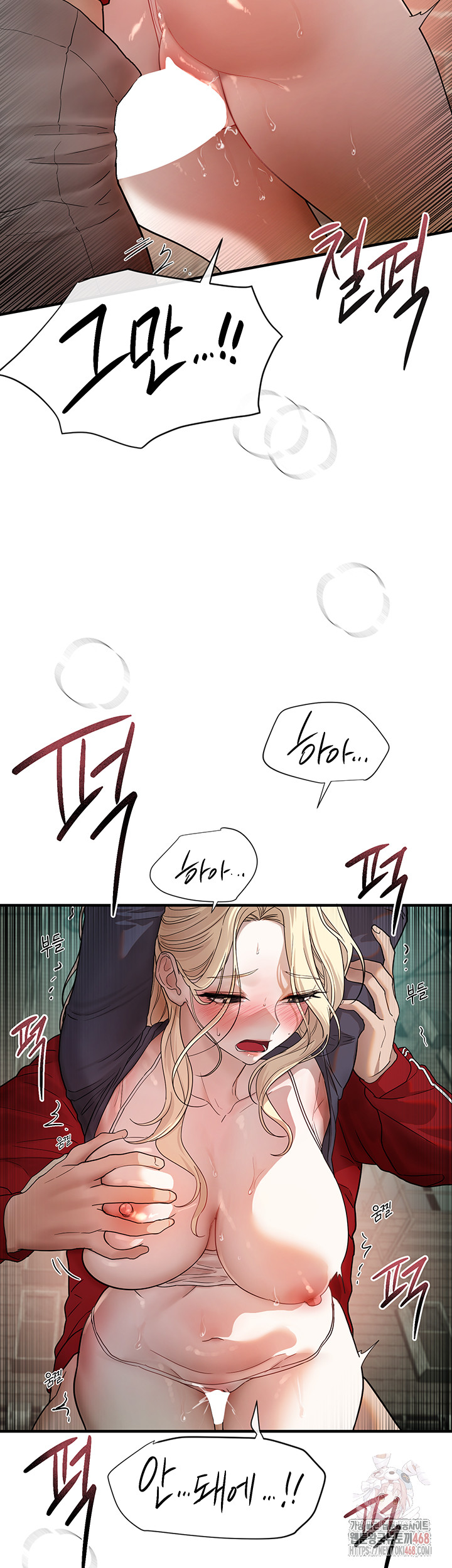 Beautiful Days Raw Chapter 31 Page 31