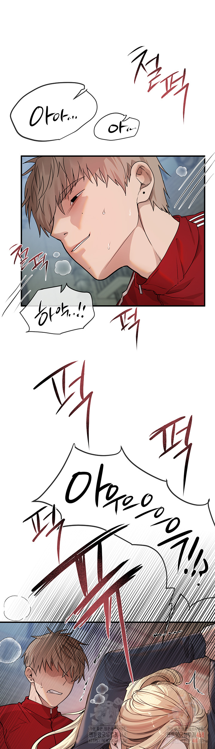 Beautiful Days Raw Chapter 31 Page 33