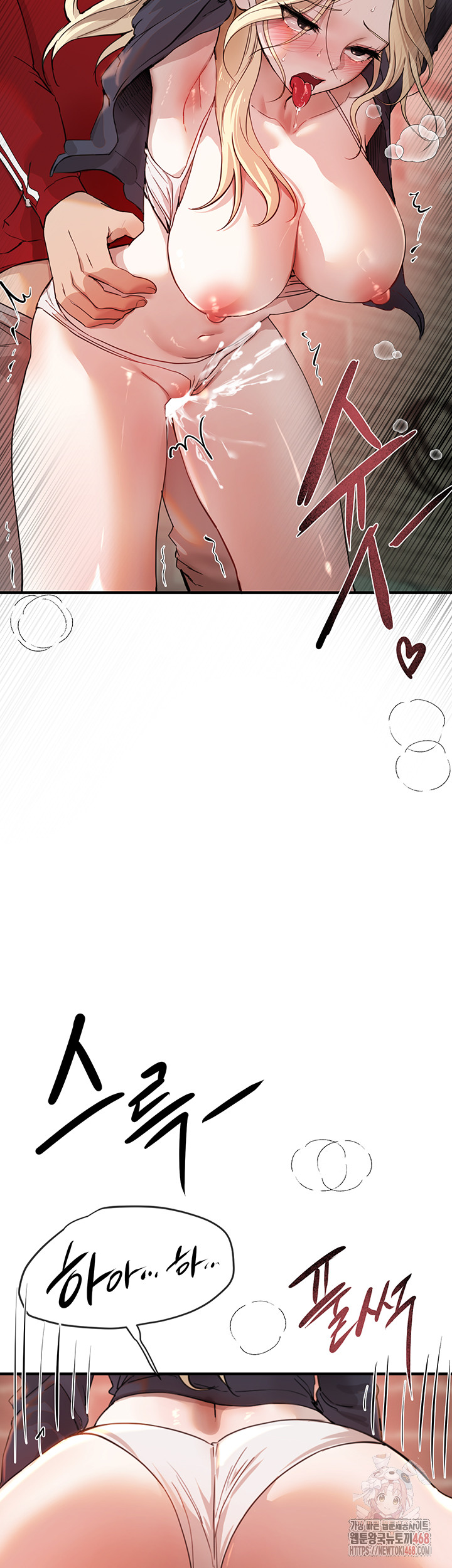 Beautiful Days Raw Chapter 31 Page 34