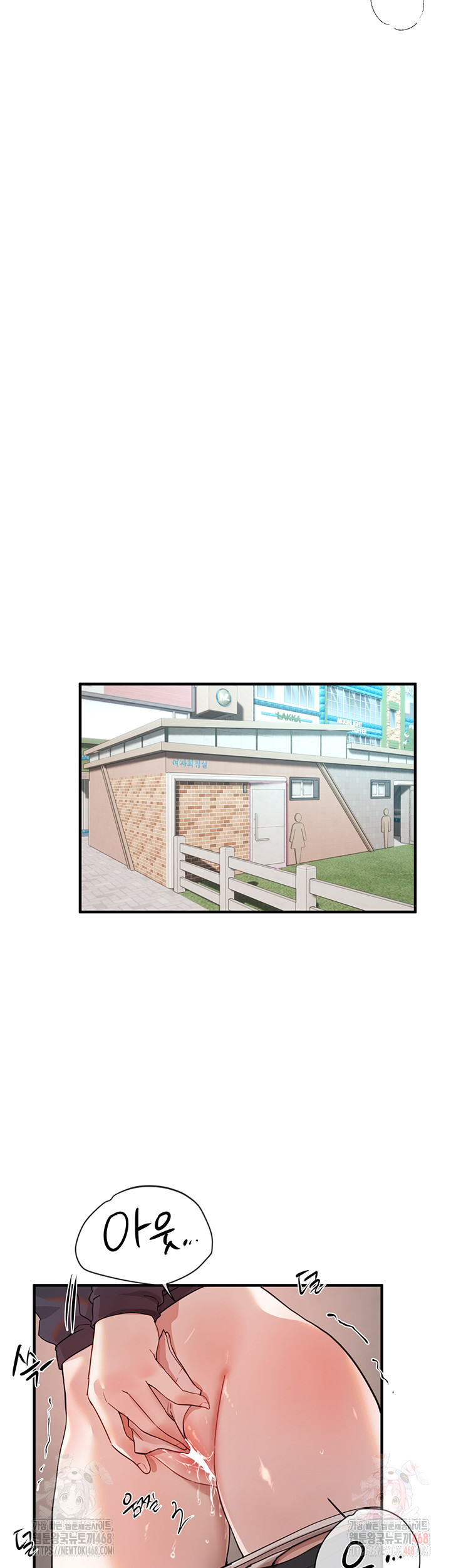 Beautiful Days Raw Chapter 31 Page 36