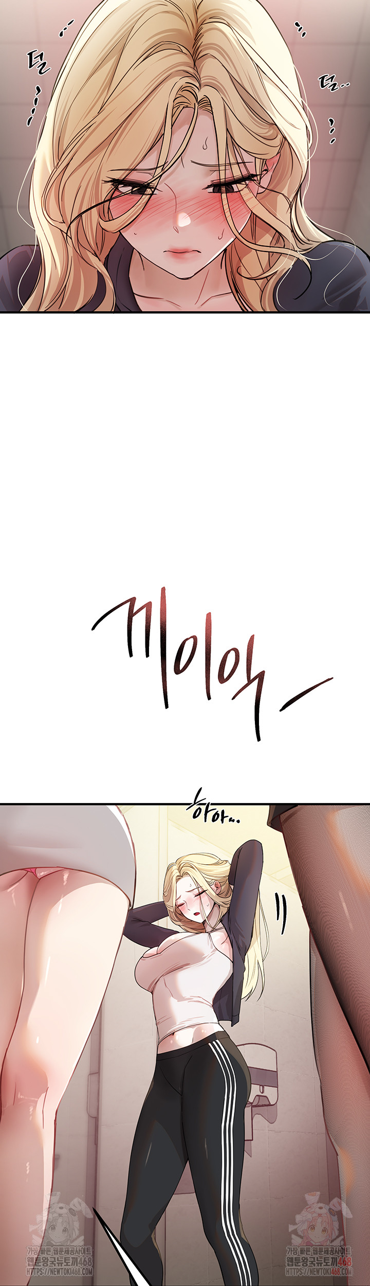 Beautiful Days Raw Chapter 31 Page 39