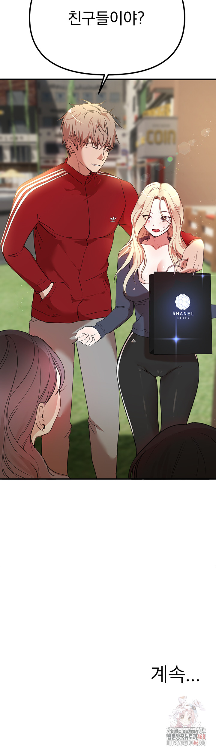 Beautiful Days Raw Chapter 31 Page 47