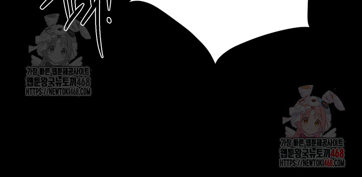Beautiful Days Raw Chapter 31 Page 5