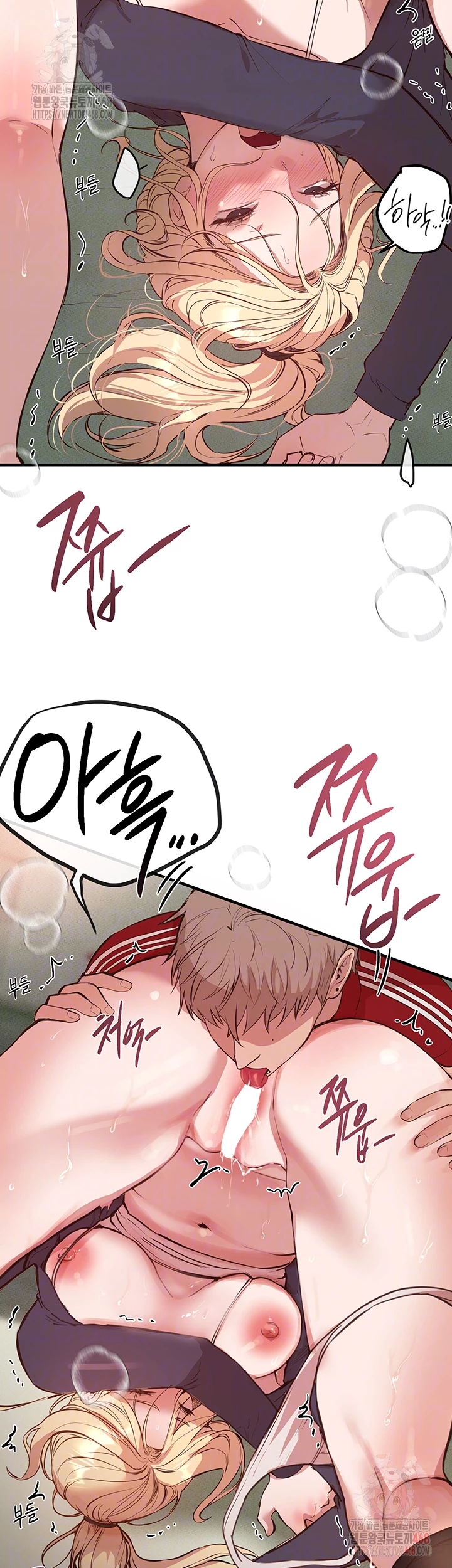 Beautiful Days Raw Chapter 31 Page 8