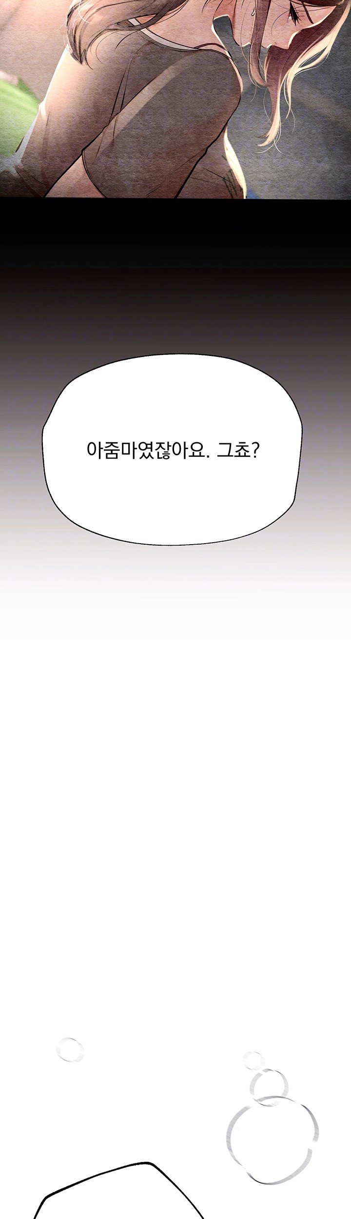 Beautiful Days Raw Chapter 5 Page 12