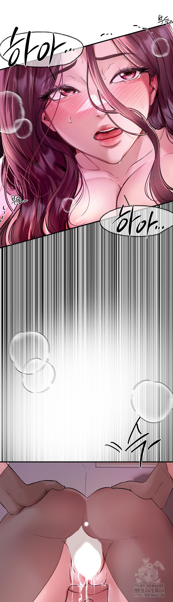 Beautiful Days Raw Chapter 5 Page 18