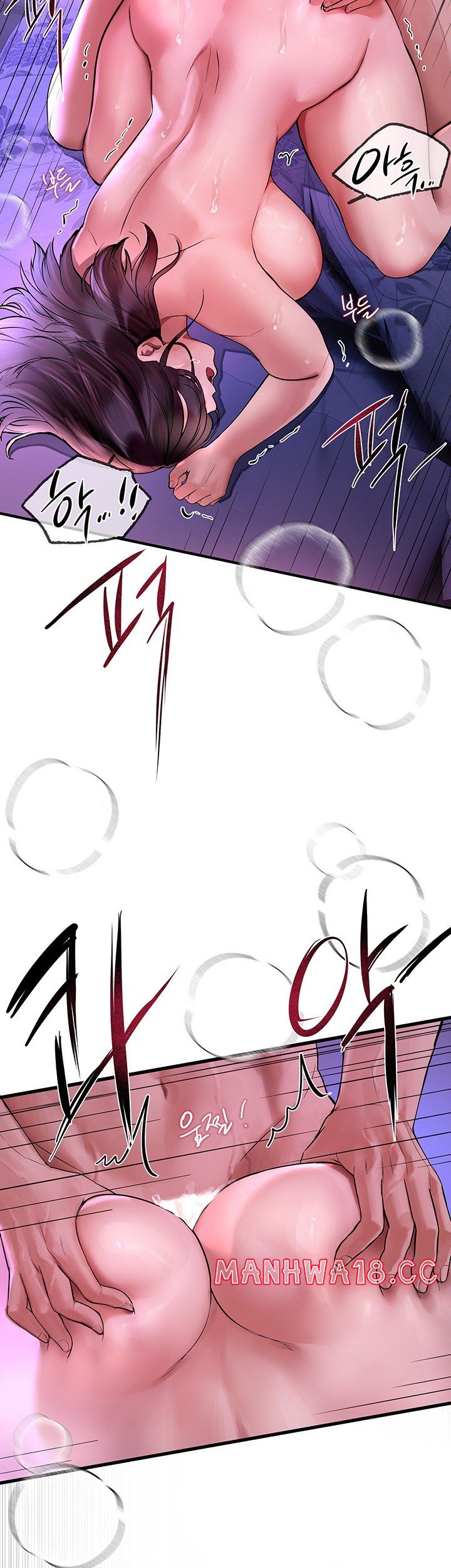 Beautiful Days Raw Chapter 5 Page 24