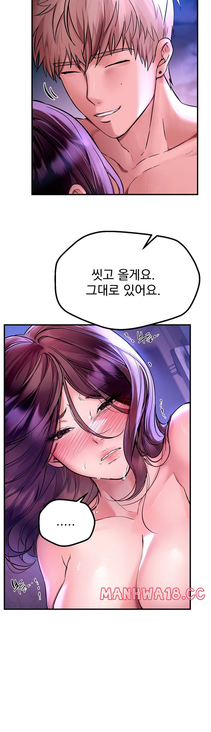 Beautiful Days Raw Chapter 5 Page 34