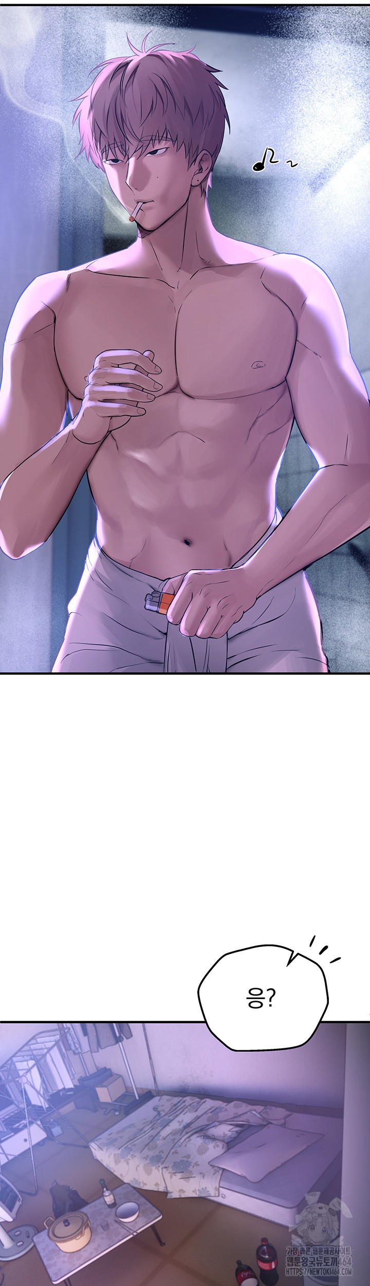 Beautiful Days Raw Chapter 5 Page 39