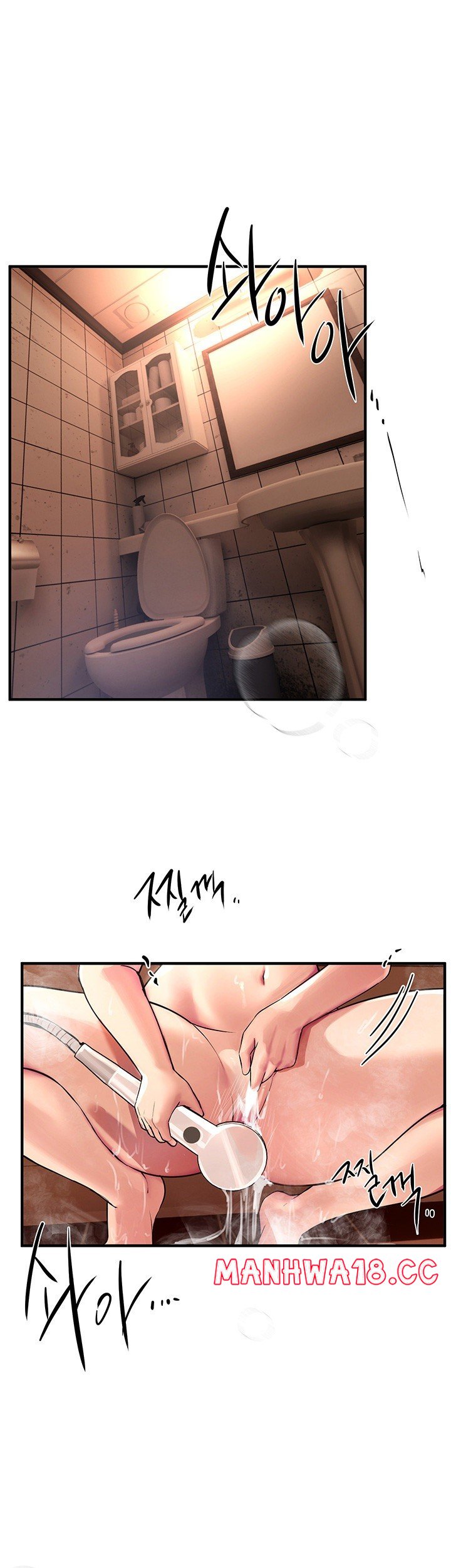 Beautiful Days Raw Chapter 5 Page 42