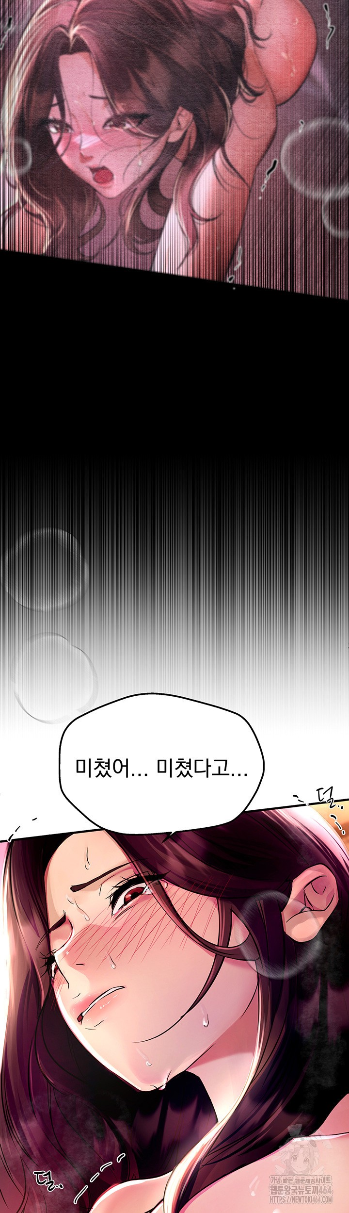 Beautiful Days Raw Chapter 5 Page 45