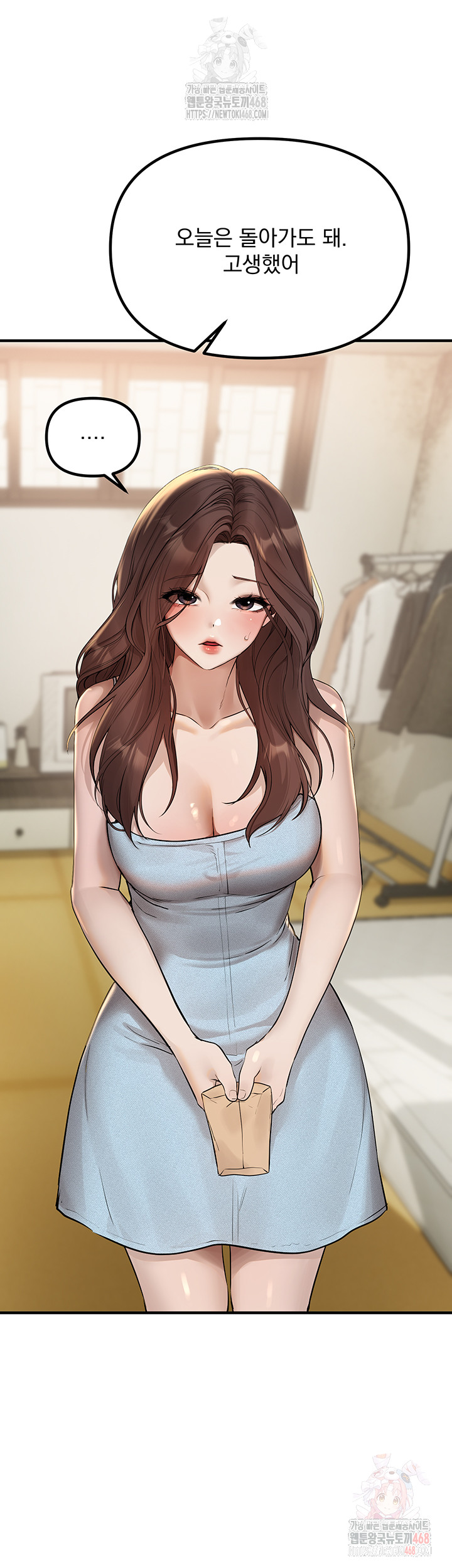 Beautiful Days Raw Chapter 32 Page 18