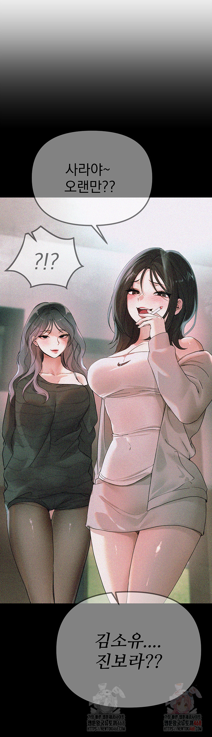 Beautiful Days Raw Chapter 32 Page 21