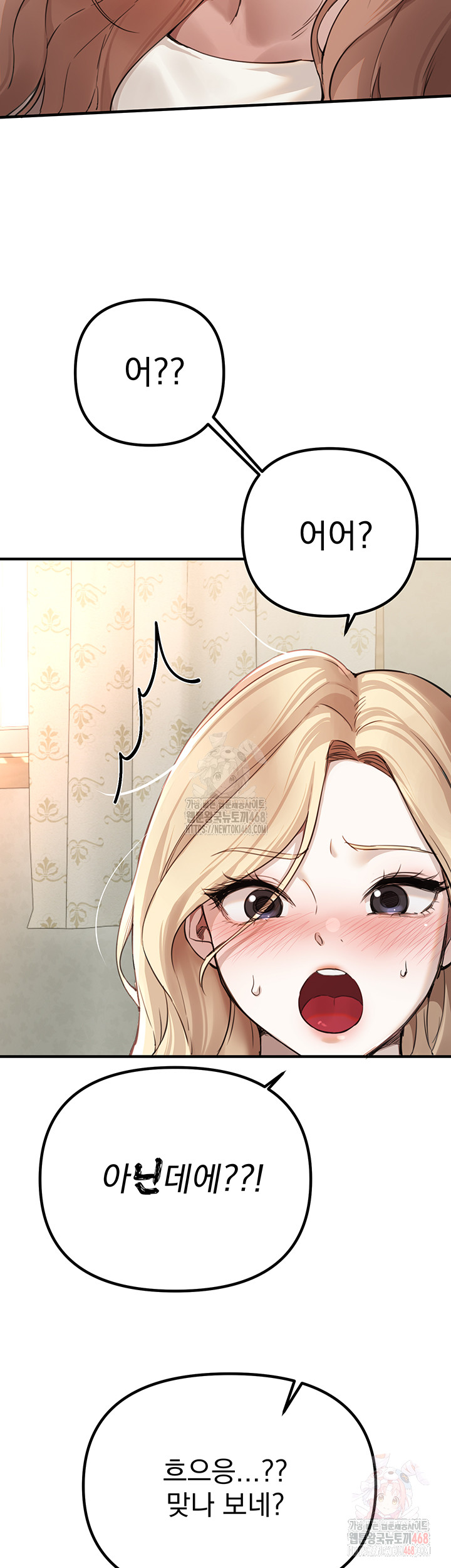 Beautiful Days Raw Chapter 32 Page 28