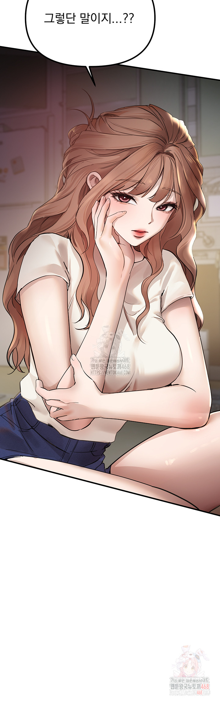 Beautiful Days Raw Chapter 32 Page 30