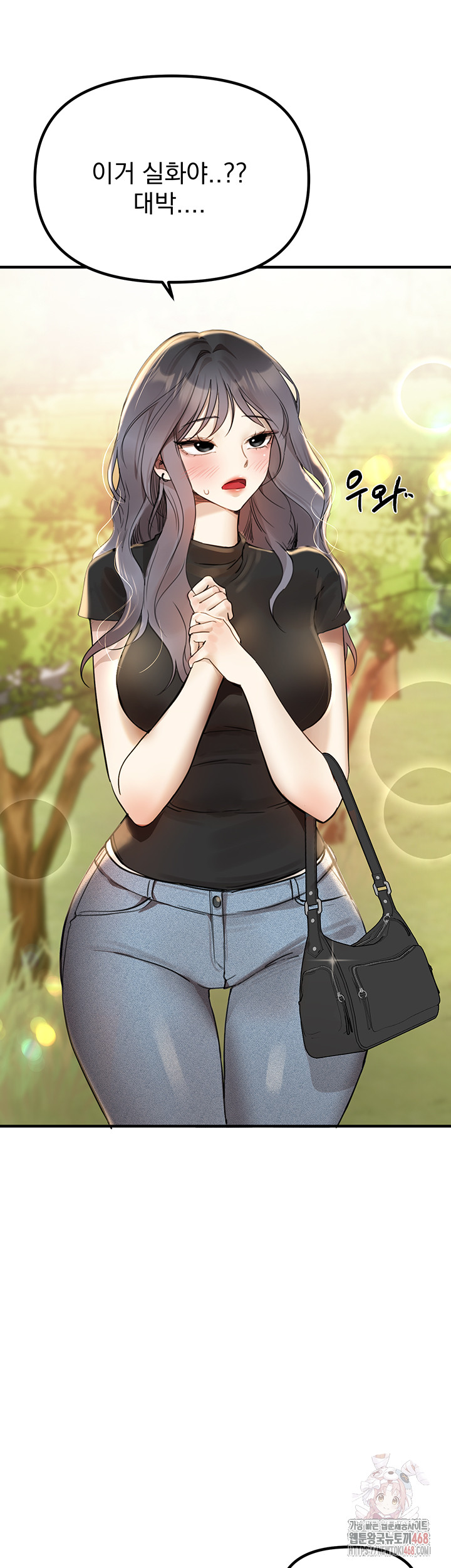 Beautiful Days Raw Chapter 32 Page 32