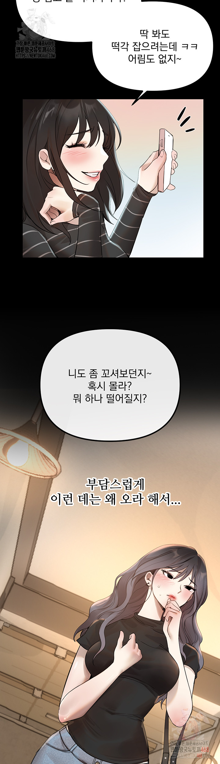 Beautiful Days Raw Chapter 32 Page 35