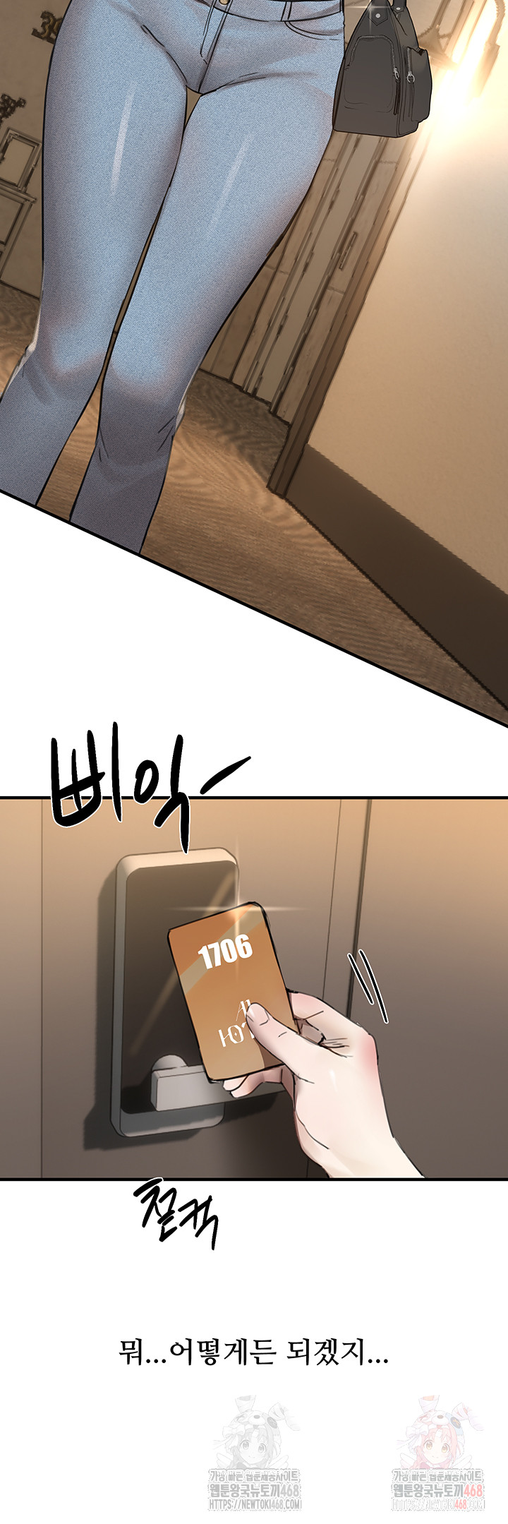 Beautiful Days Raw Chapter 32 Page 36