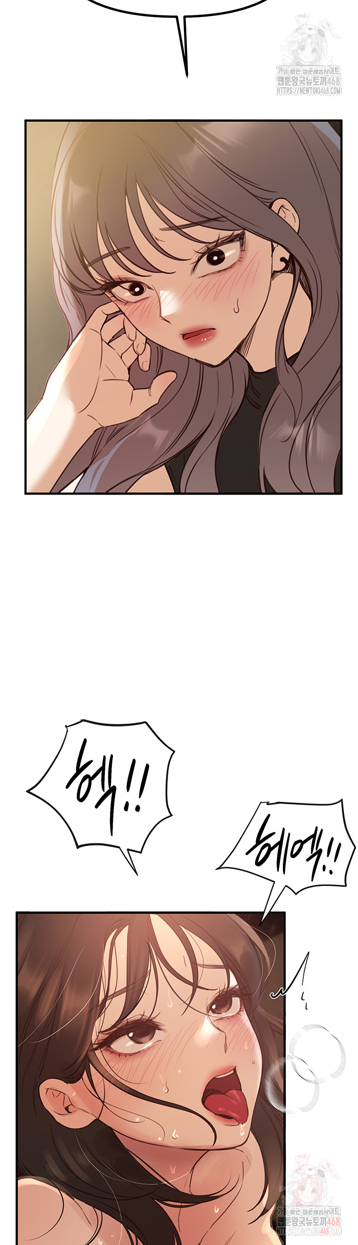 Beautiful Days Raw Chapter 32 Page 38