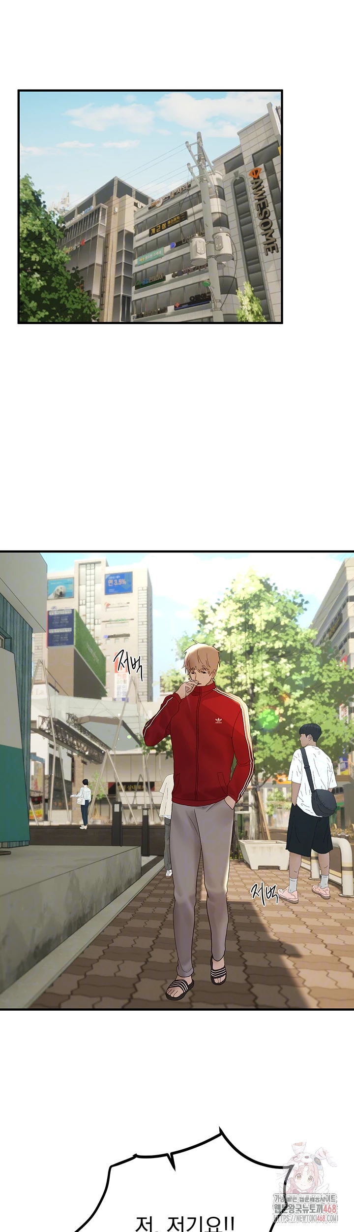 Beautiful Days Raw Chapter 32 Page 6