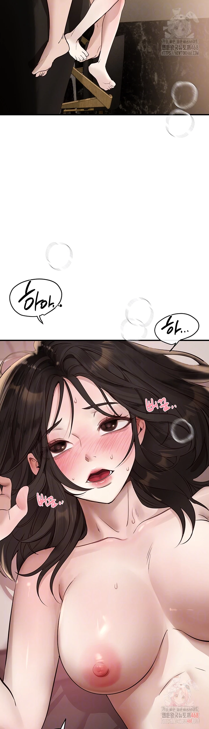 Beautiful Days Raw Chapter 33 Page 14