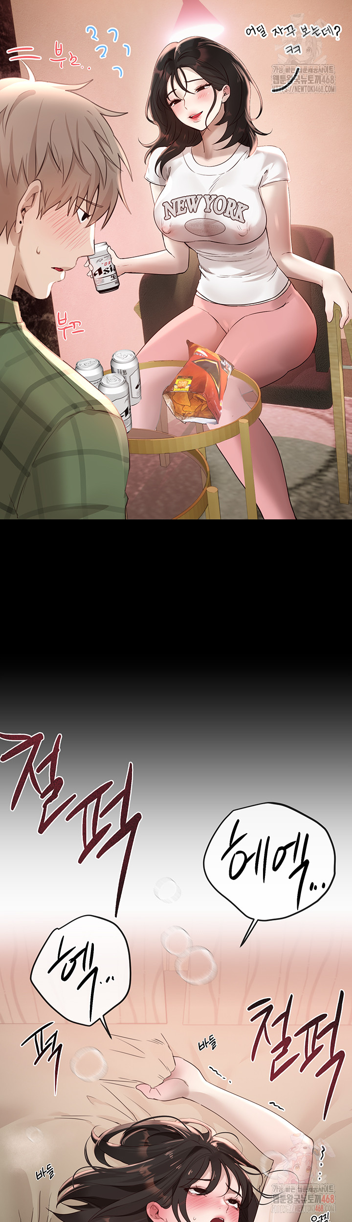 Beautiful Days Raw Chapter 33 Page 19