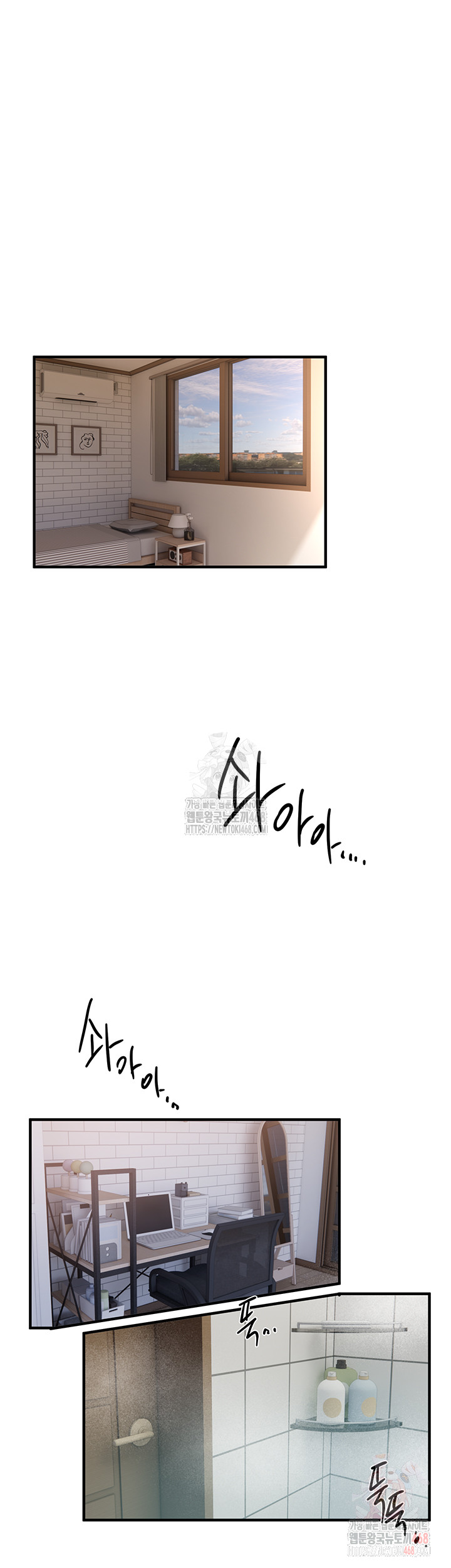 Beautiful Days Raw Chapter 33 Page 30