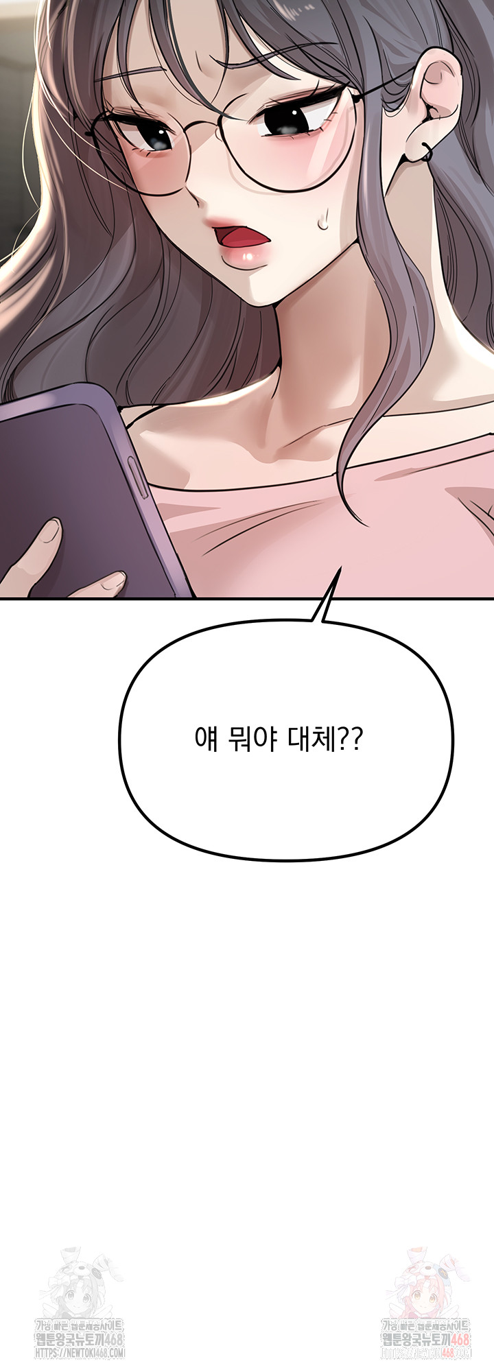 Beautiful Days Raw Chapter 33 Page 35