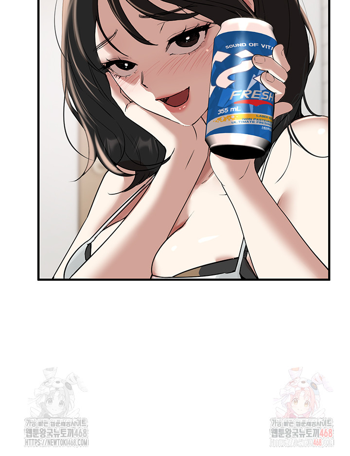 Beautiful Days Raw Chapter 33 Page 41