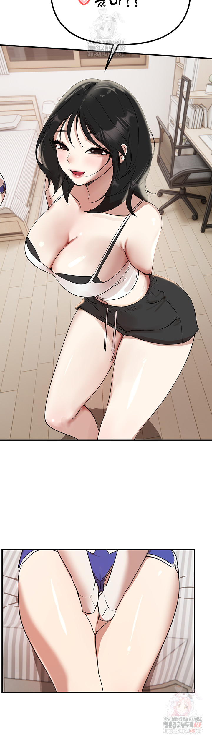 Beautiful Days Raw Chapter 33 Page 49