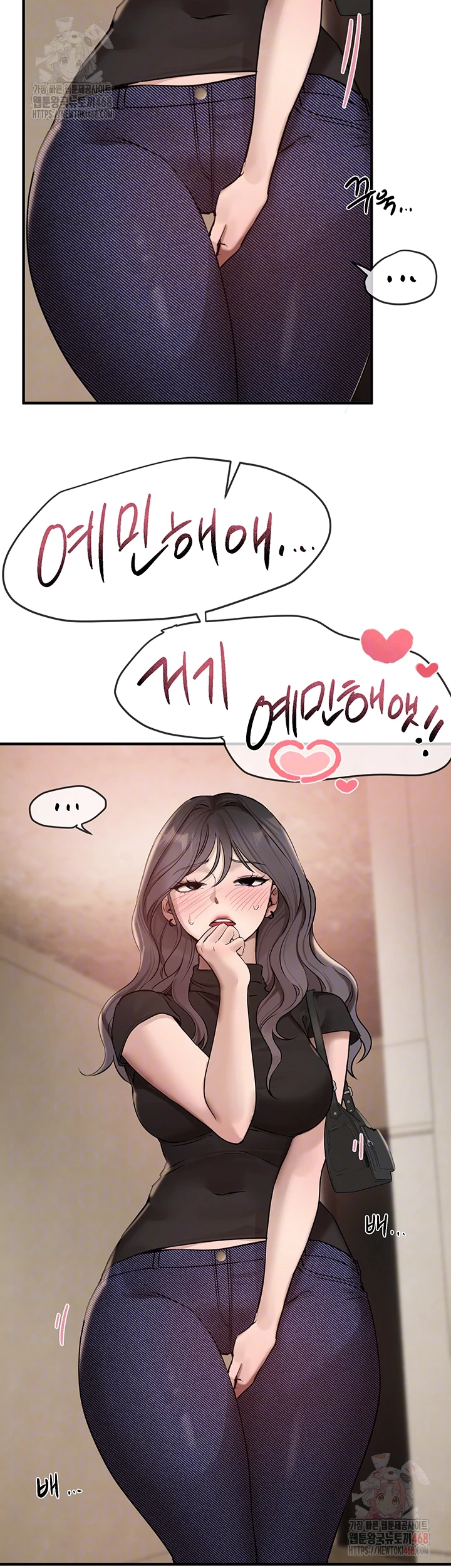 Beautiful Days Raw Chapter 33 Page 8