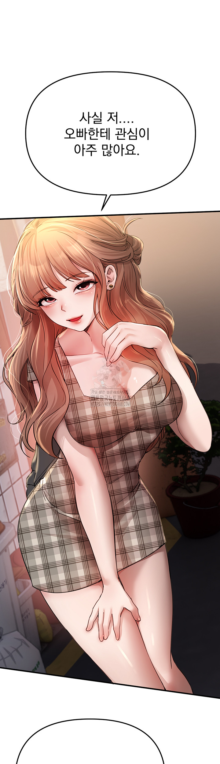 Beautiful Days Raw Chapter 34 Page 13