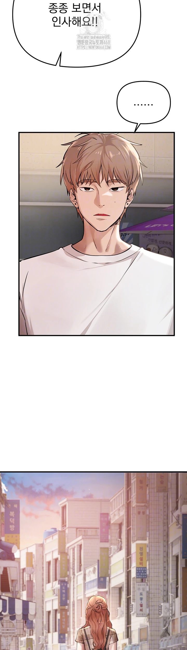Beautiful Days Raw Chapter 34 Page 14